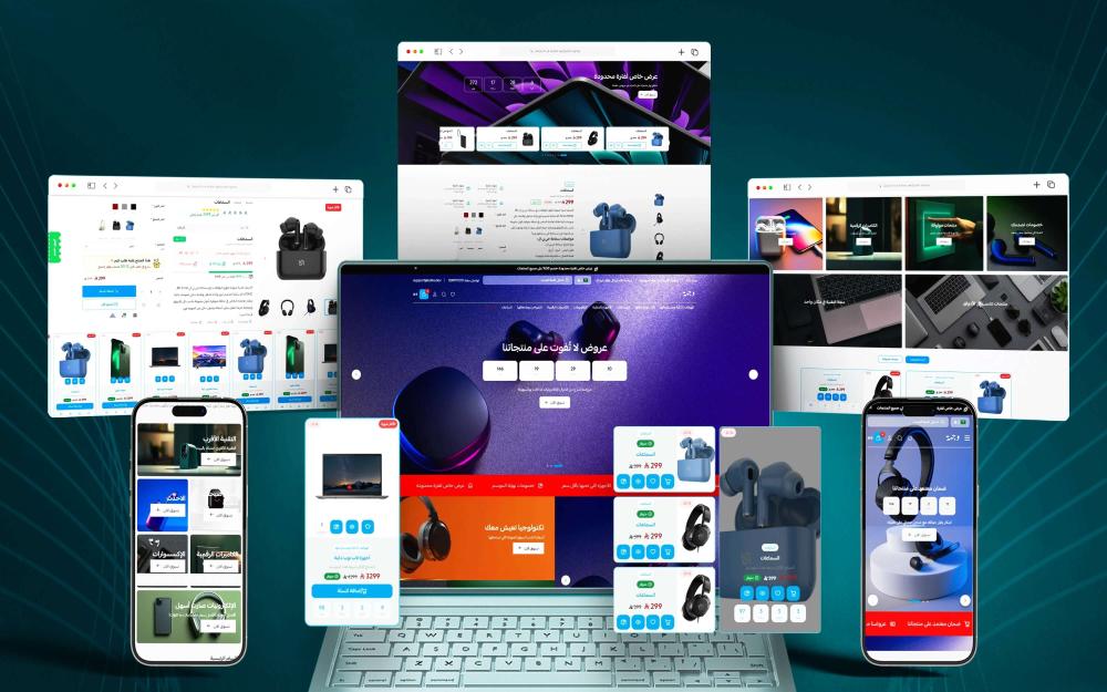 كود خصم ثيم وجهة