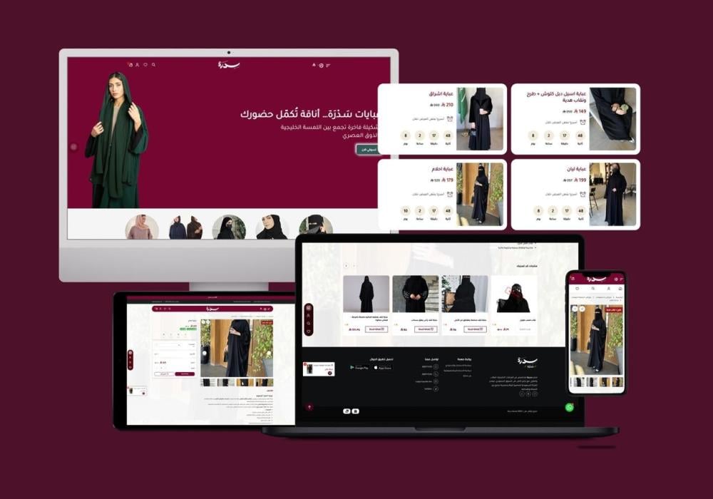 ثيم رابح في متجر ثيمات سلة