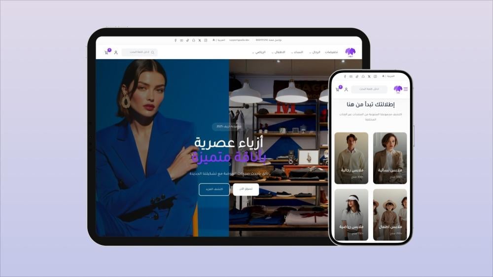 ثيم سهم في متجر ثيمات سلة