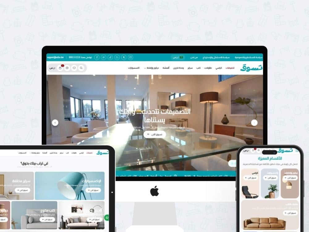 كود خصم ثيم تسوق