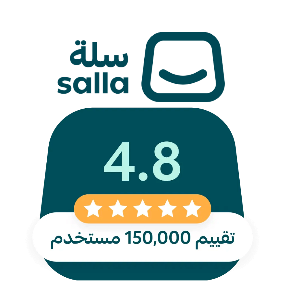 كود خصم سلة الجديد
