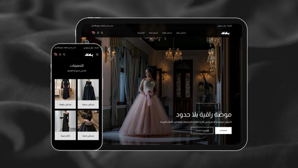 ثيم بلاك في متجر ثيمات سلة