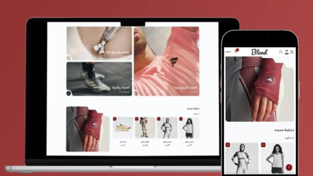 كود خصم ثيم بليند على منصة سلة