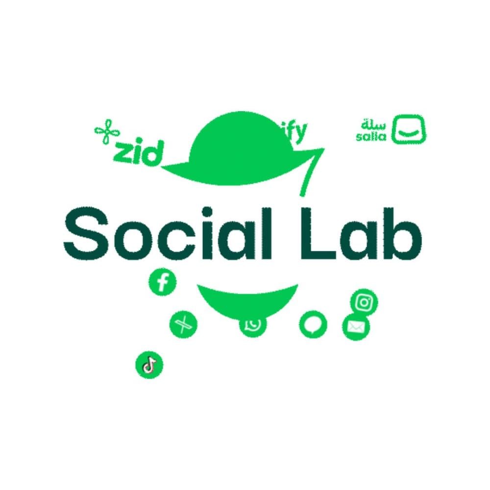 كود خصم تطبيق سوشل لاب اشعارات واتس وأكثر