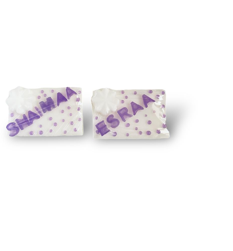 توزيعات عيد الاضحى (12 قطعة من صابون الاسماء )