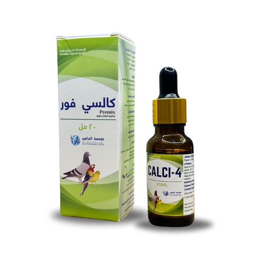 كالسي فور