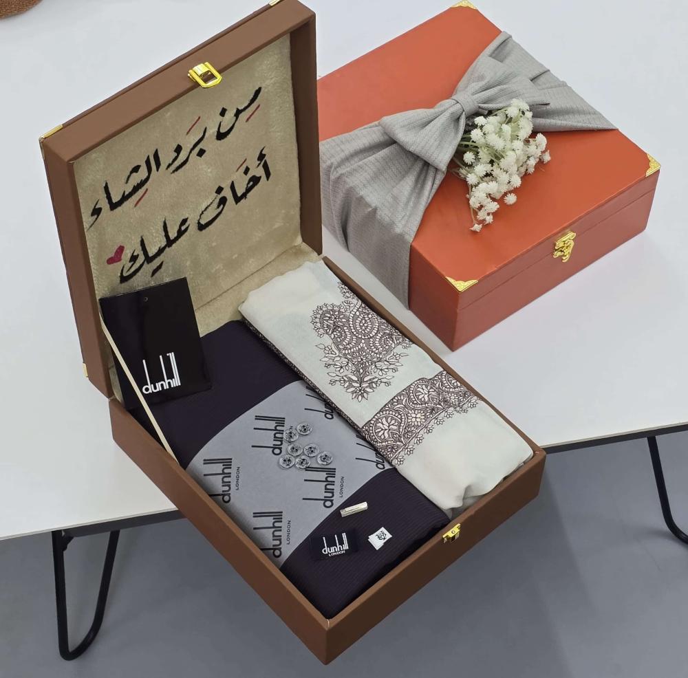هدايا اخاف عليك من برد الشتاء