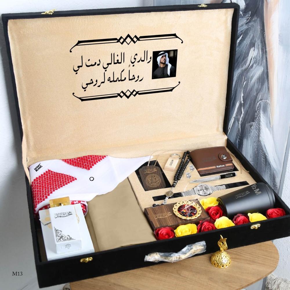 هدايا العيد للكبار هديه رجاليه رجالي افكار موقع فخمه بوكسات قماش شماغ