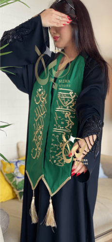 سكارف اليوم الوطني 94 عاش الملك للعلم والوطن