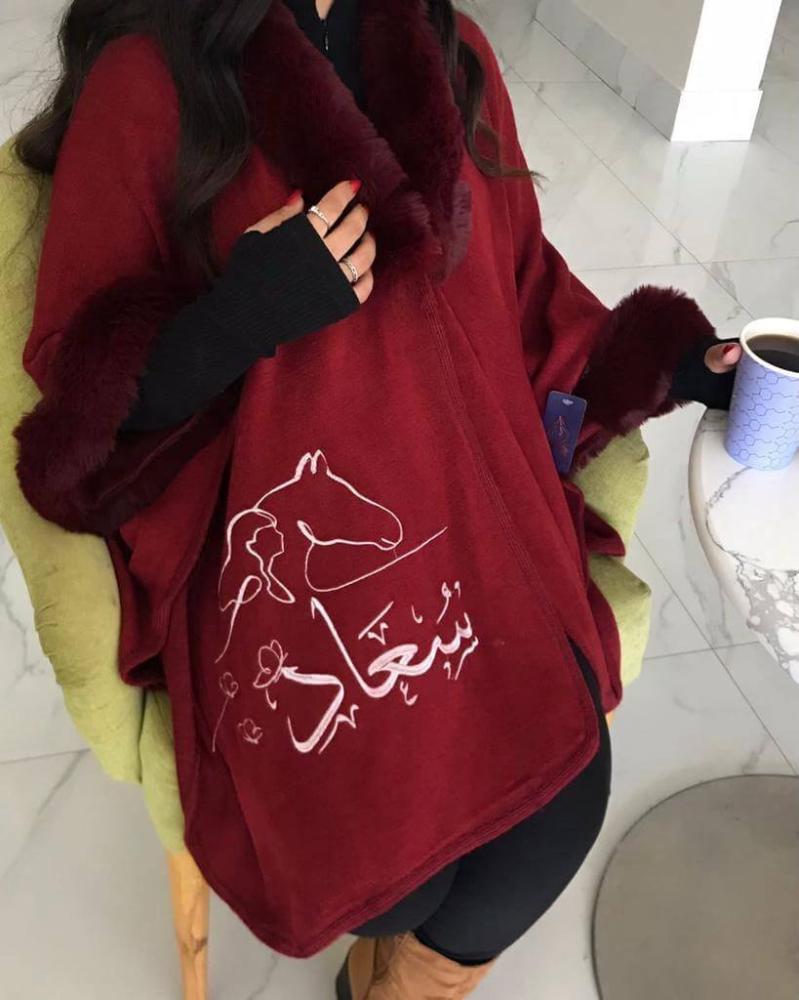 شال شتوي نسائي بالاسم سكارف شتويه للشتاء صوف الشال فرو 2025 كتف فروات