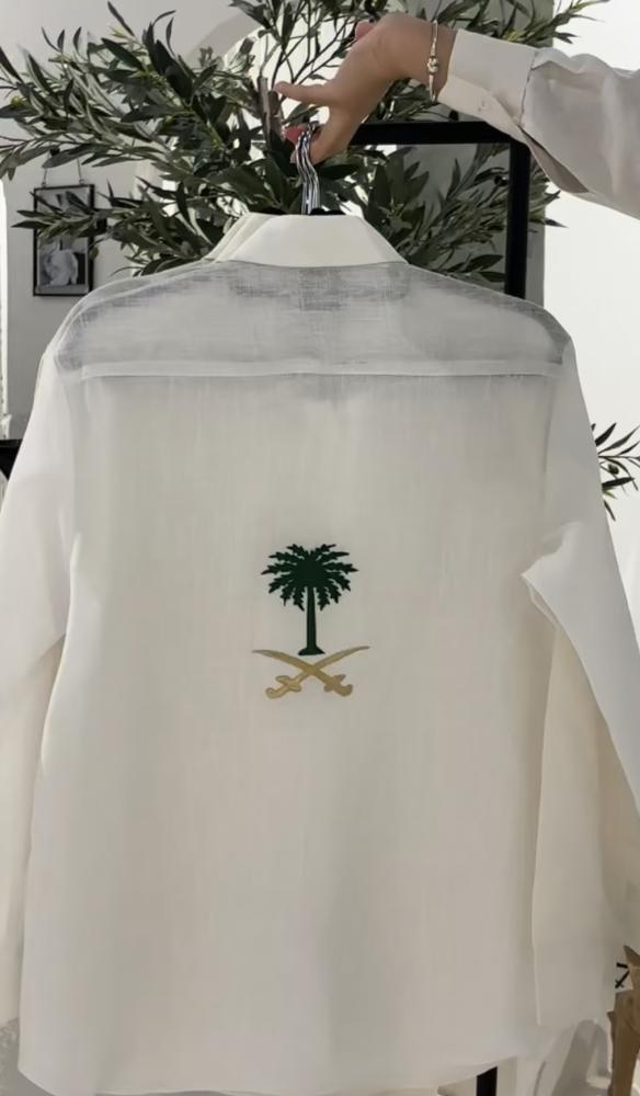 قميص اليوم الوطني