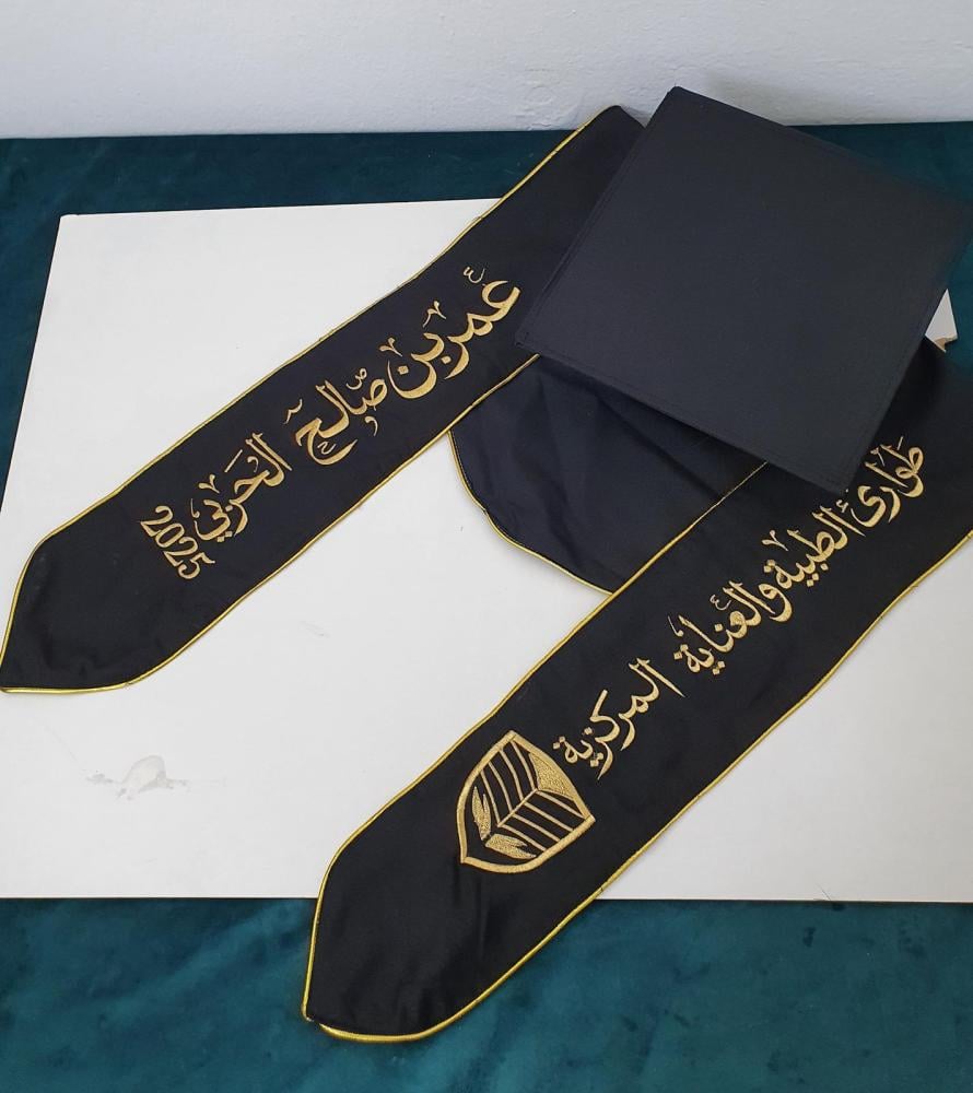 وشاح مع قبعة تخرج 2025 عبايات التخرج كحلي فخمه الوان العبايات عباية