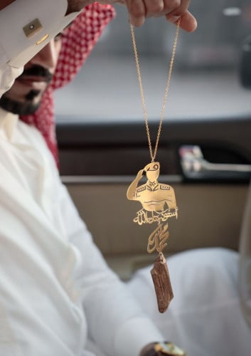 تعليقة سيارة عود بالاسم