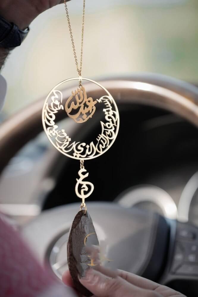 تعليقة سيارة بالاسم عود تعليقات رجاليه استودعتك الله العود بخور حروف
