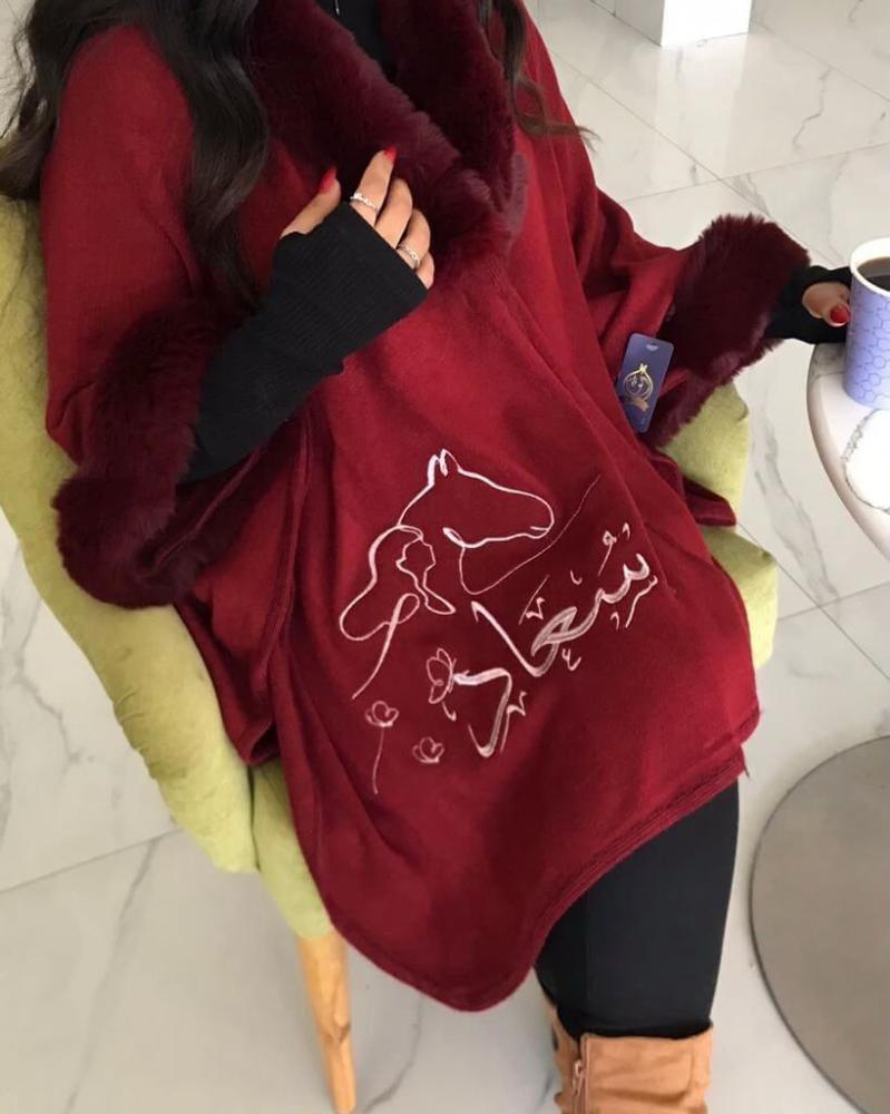 شال شتوي نسائي بالاسم سكارف شتويه للشتاء صوف الشال فرو 2025 كتف فروات