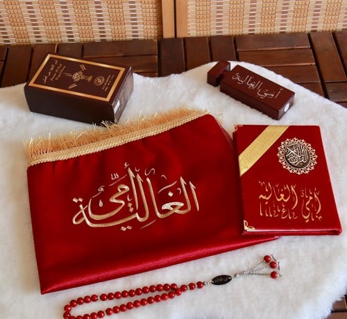 طقم هدايا صلاه فخم وانيق لرمضان