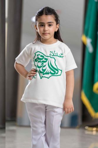 تيشرت بناتي و ولادي بالاسم اليوم الوطني