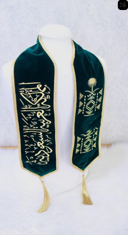 وشاح اليوم الوطني اطفال 95