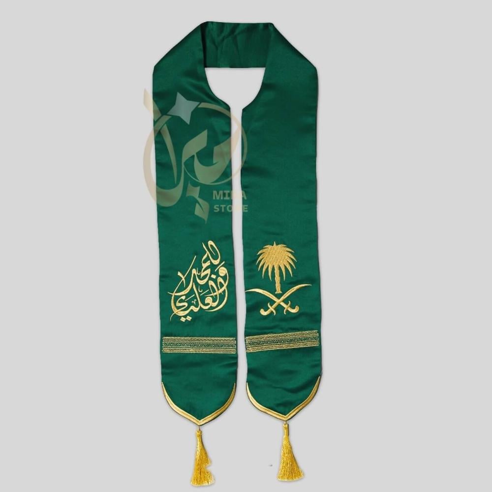 شال اليوم الوطني السعودي 94 وشاحات شالات الوطن اوشحه للمجد والعلياء