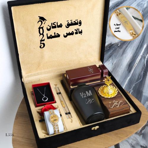 هدايا نسائي تناسب ذوقك الراقي