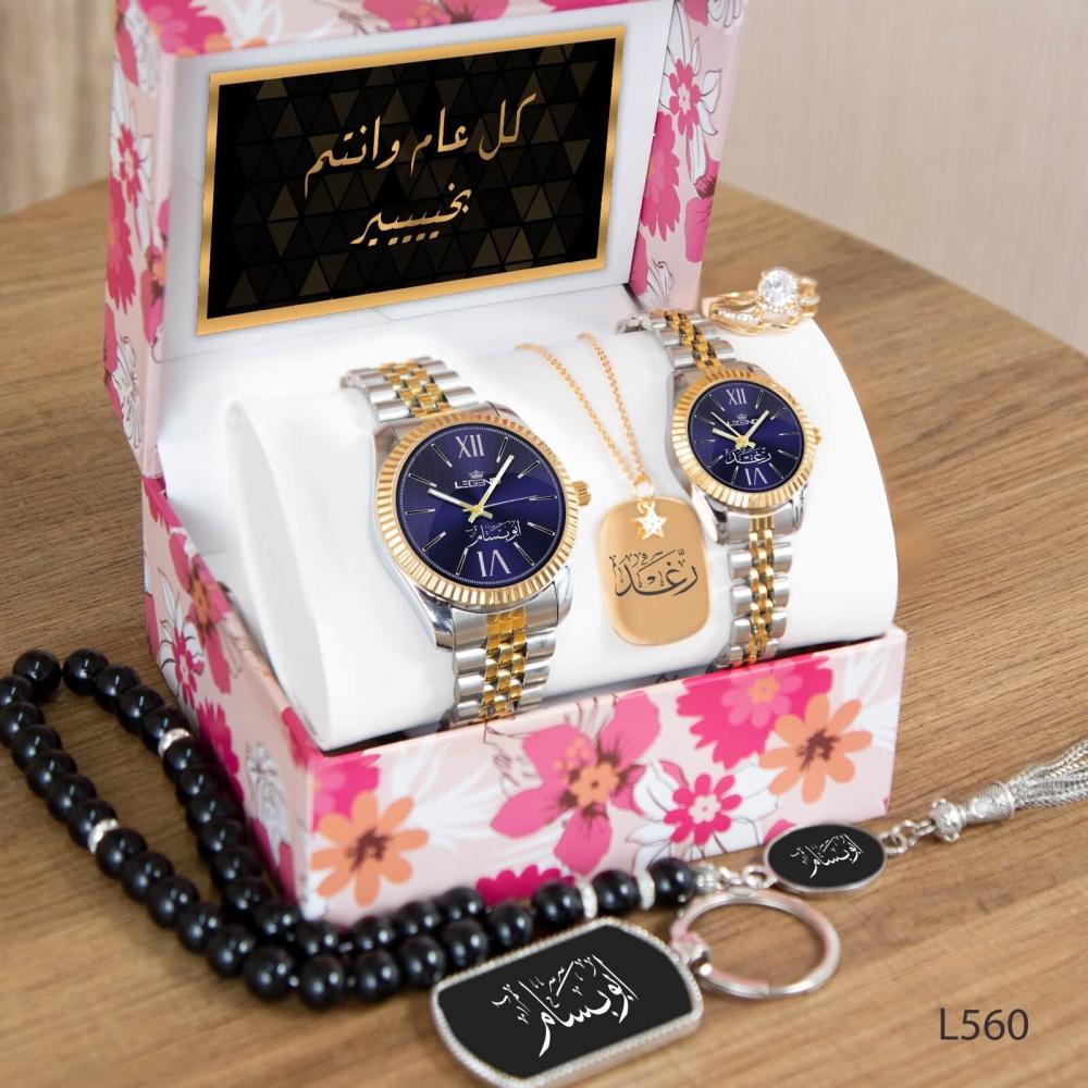 هدايا للعرسان زواج للعروسين هدايا للمتزوجين حديثا رجالية و نسائية