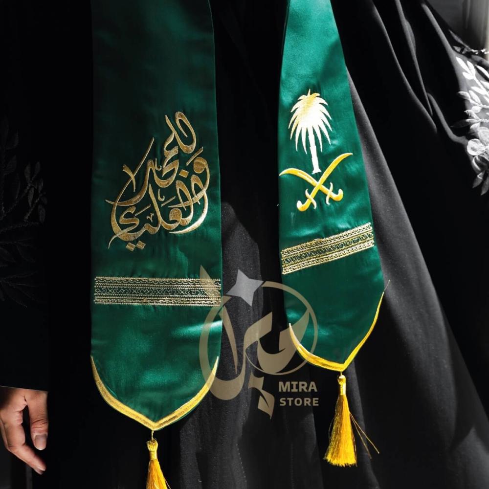 شال اليوم الوطني السعودي 94 وشاحات شالات الوطن اوشحه للمجد والعلياء