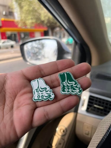 بروش نحلم و نحقق