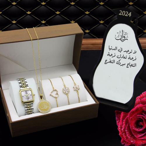 هدية تخرج من الجامعة لاختي