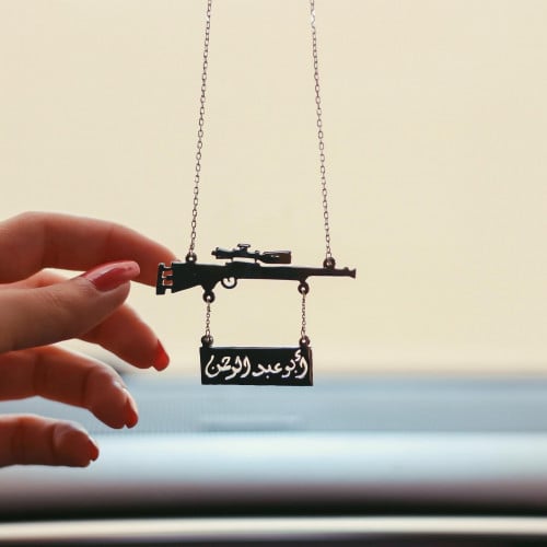 تعليقة سيارة