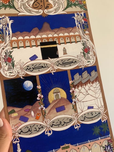 مطبوعة شهادة الحج (من غير برواز)