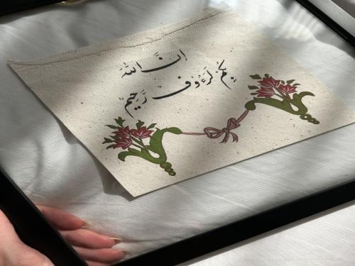 إن الله بكم لرؤوف رحيم