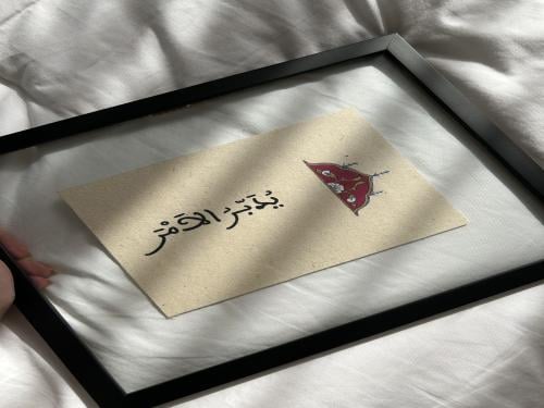 يدبر الامر