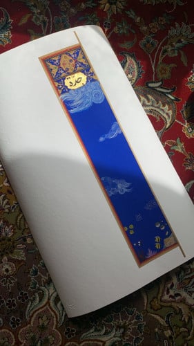جدة (صغيرة من غير برواز)