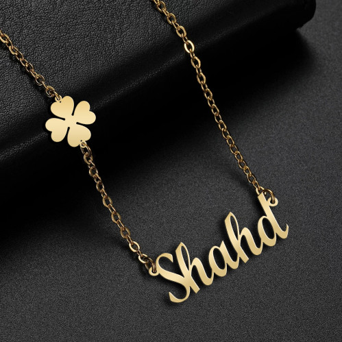 سلسال مع قلادة اسم شهد بالانجليزي من الفضة عيار 925 مطلية بالذهب متجر الترجمان متجر مجوهرات