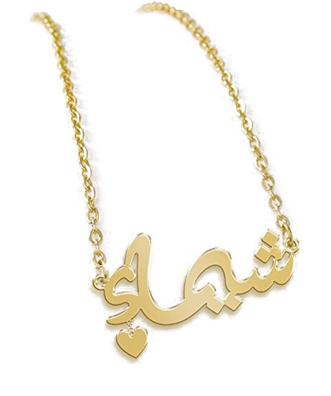 اسم شيماء