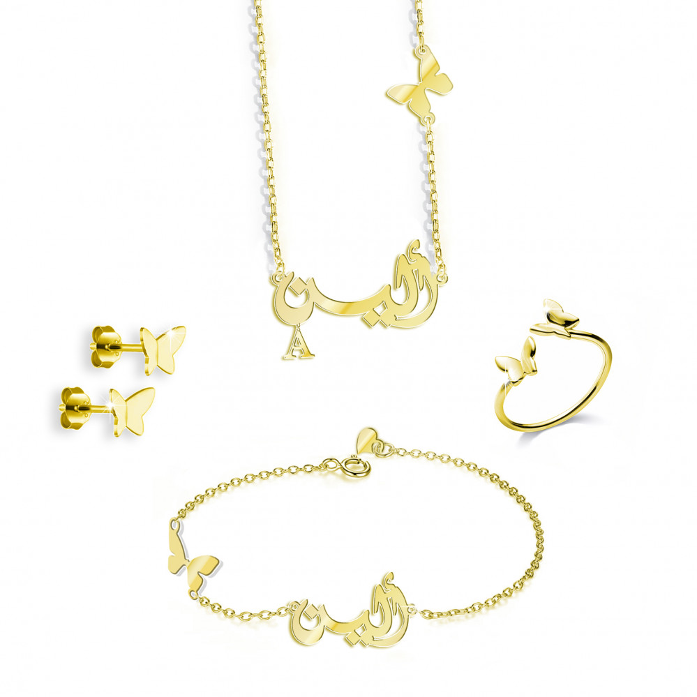 طقم الفراشة اسم ألين فضة عيار 925 مطلي ذهب متجر الترجمان متجر مجوهرات