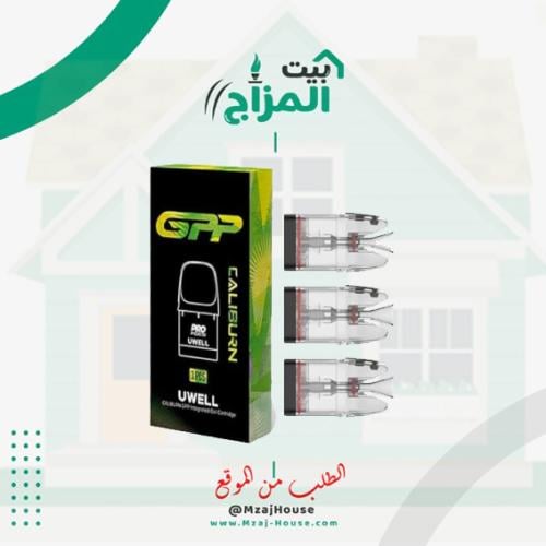 بودات كاليبرن POD Caliburn GPP G4 Refillable 0.4Ω