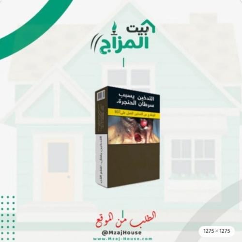 بلوبيري  إكزوتيكا مزايا ربع كيلو