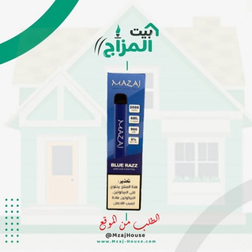 بلو راز توت ليمون 200