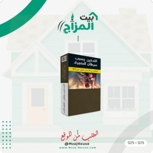 معسل إكسترا برونز مزايا