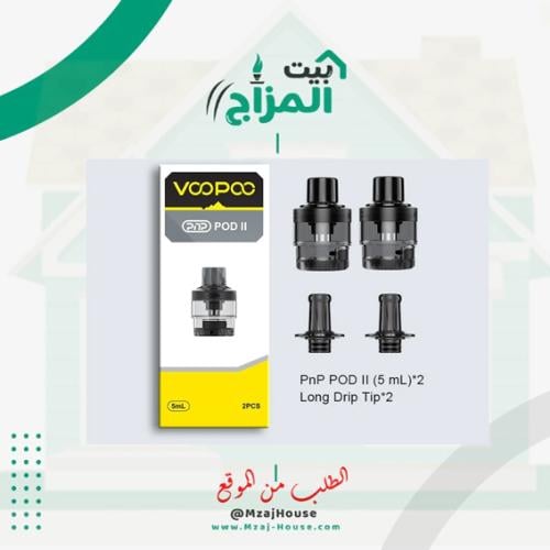 بودات فوبو دراق الاصدار الثاني 2 VOOPOO PNP POD II 2