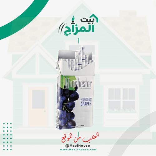 دخان بنكهة عنب