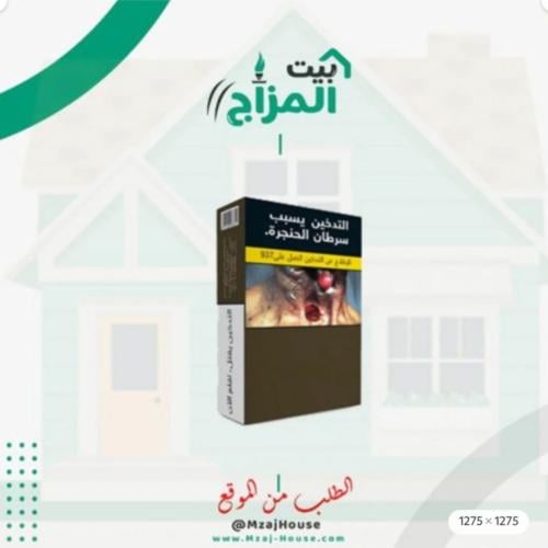 روبي كراش مزايا ربع كيلو