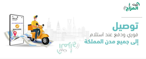 دليلك الكامل لاختيار أفضل نكهات المعسلات لعام 2025
