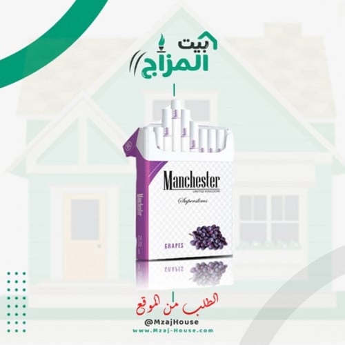 دخان بنكهة عنب