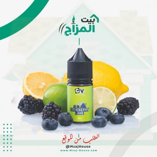 توت ازرق مع ليمون