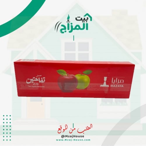 مزايا تفاحتين مصري الاصلي