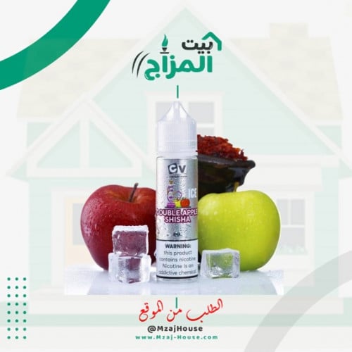 تفاحتين cv ايس