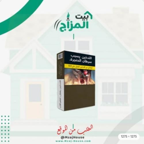 عنب توت مزايا ربع كيلو