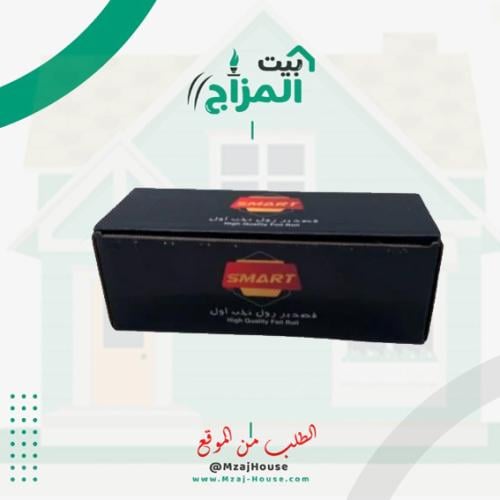 قصدير سمارت